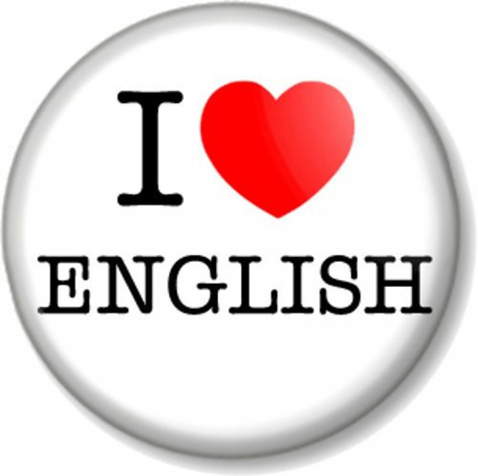Я люблю английский